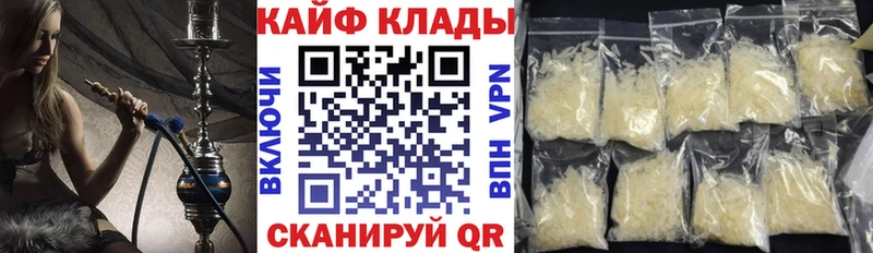 Купить Киреевск Экстази  Меф мяу мяу  Псилоцибиновые грибы  ГАШ  Каннабис 