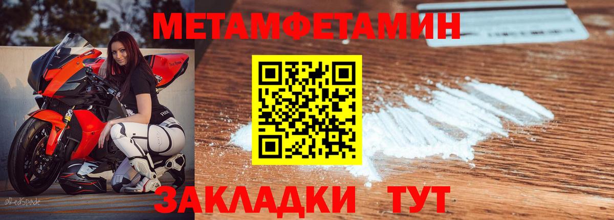 АМФ  АМФ Розовый  Вход с VPN  Киреевск 