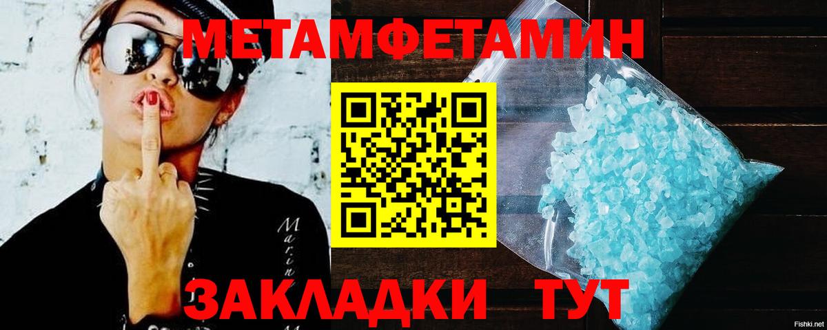 Amphetamine Розовый Киреевск