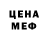 Амфетамин Розовый Potom Slala