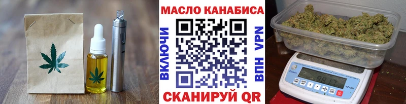 где продают   Киреевск  Печенье с ТГК конопля 