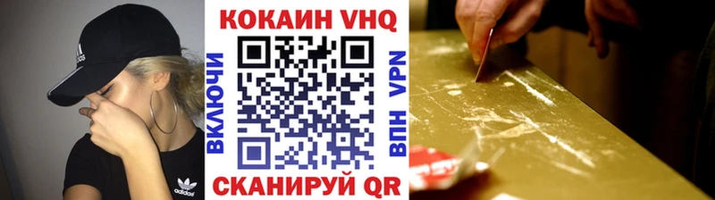 КОКАИН Боливия  наркотики  Киреевск 