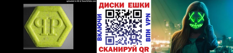 Экстази 250 мг  как найти наркотики  Киреевск 