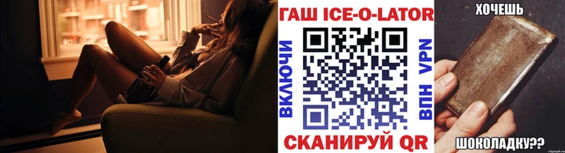 Гашиш 40% ТГК  это формула  Киреевск 