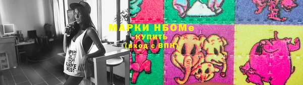 Альфа ПВП Карталы