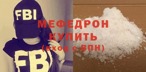альфа пвп Киреевск