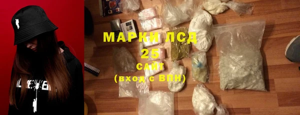 альфа пвп Киреевск