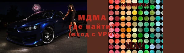 альфа пвп Киреевск