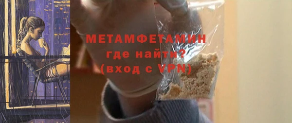 метадон Кинешма