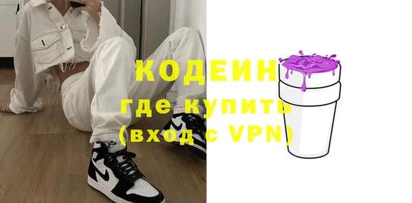 метадон Кинешма