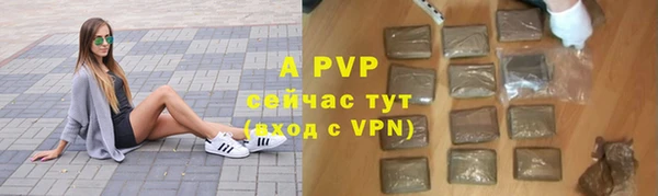 альфа пвп Киреевск