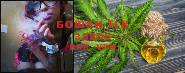 метадон Кинешма