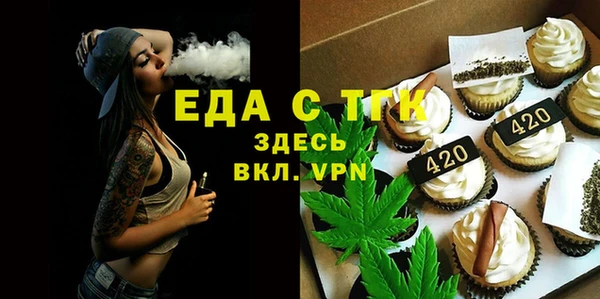 метадон Кинешма