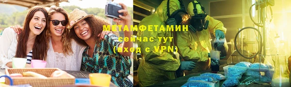 метадон Кинешма