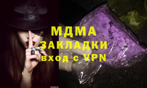 кокаин VHQ Касимов