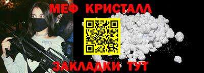 прущая мука Новозыбков