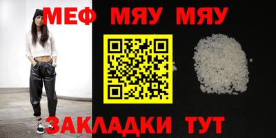 прущая мука Новозыбков