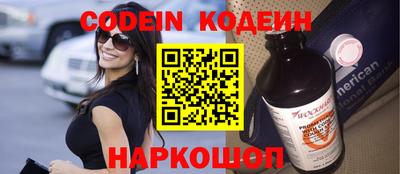 прущая мука Новозыбков