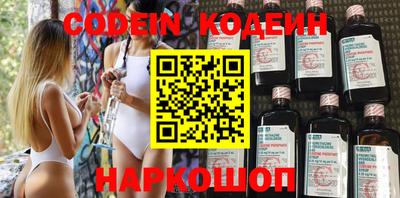 тгк Новодвинск