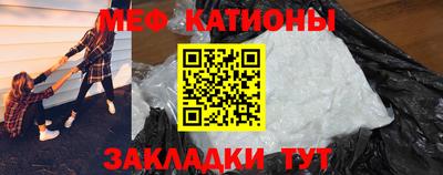 тгк Новодвинск
