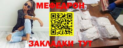 тгк Новодвинск