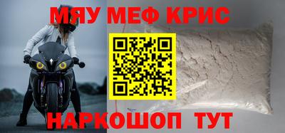 тгк Новодвинск