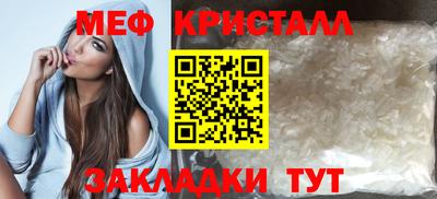 jwh Новокубанск
