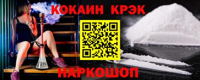 jwh Новокубанск