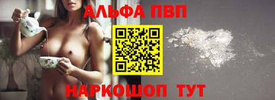 прущая мука Новозыбков