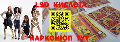 jwh Новокубанск