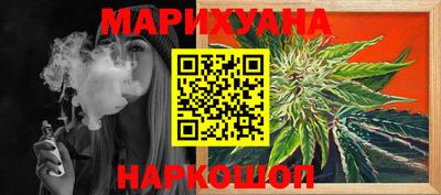 jwh Новокубанск