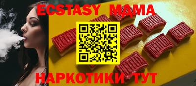 тгк Новодвинск