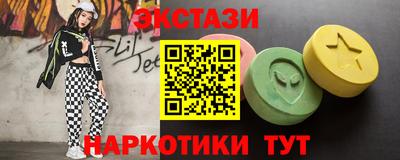 тгк Новодвинск