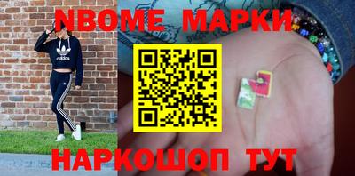 прущая мука Новозыбков