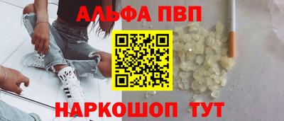 jwh Новокубанск