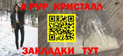 jwh Новокубанск