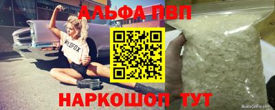 jwh Новокубанск