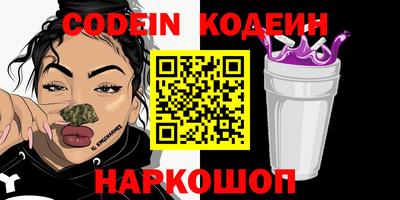 тгк Новодвинск