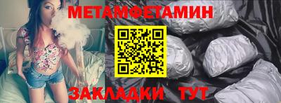 jwh Новокубанск
