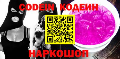 прущая мука Новозыбков