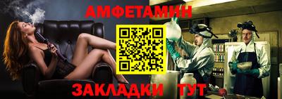 прущая мука Новозыбков