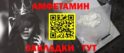 прущая мука Новозыбков