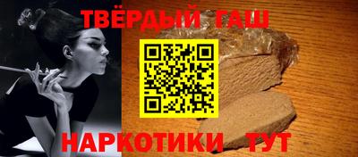 прущая мука Новозыбков