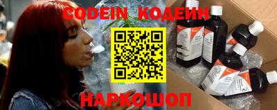 тгк Новодвинск