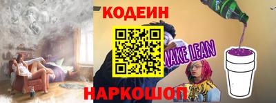 прущая мука Новозыбков