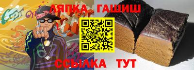 jwh Новокубанск