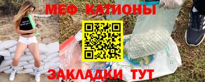 прущая мука Новозыбков