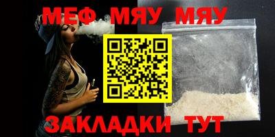прущая мука Новозыбков