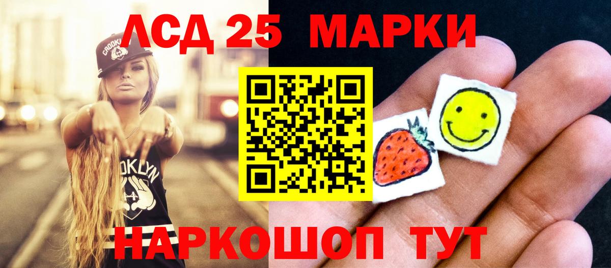 Киреевск  ЛСД экстази ecstasy  Вход с VPN 