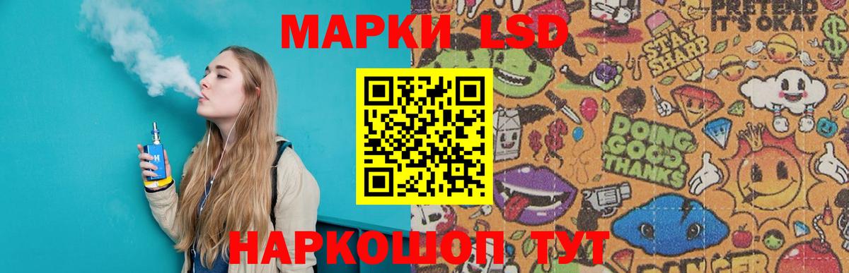 Лсд 25 экстази кислота Киреевск